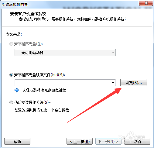 如何使用虚拟机安装mac系统