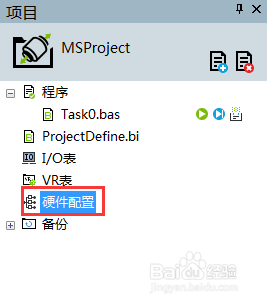 [研华MAS控制器] 如何连线控制汽油缸
