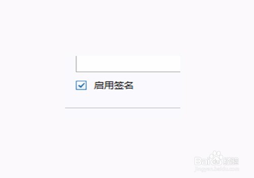 Foxmail如何启用写邮件签名