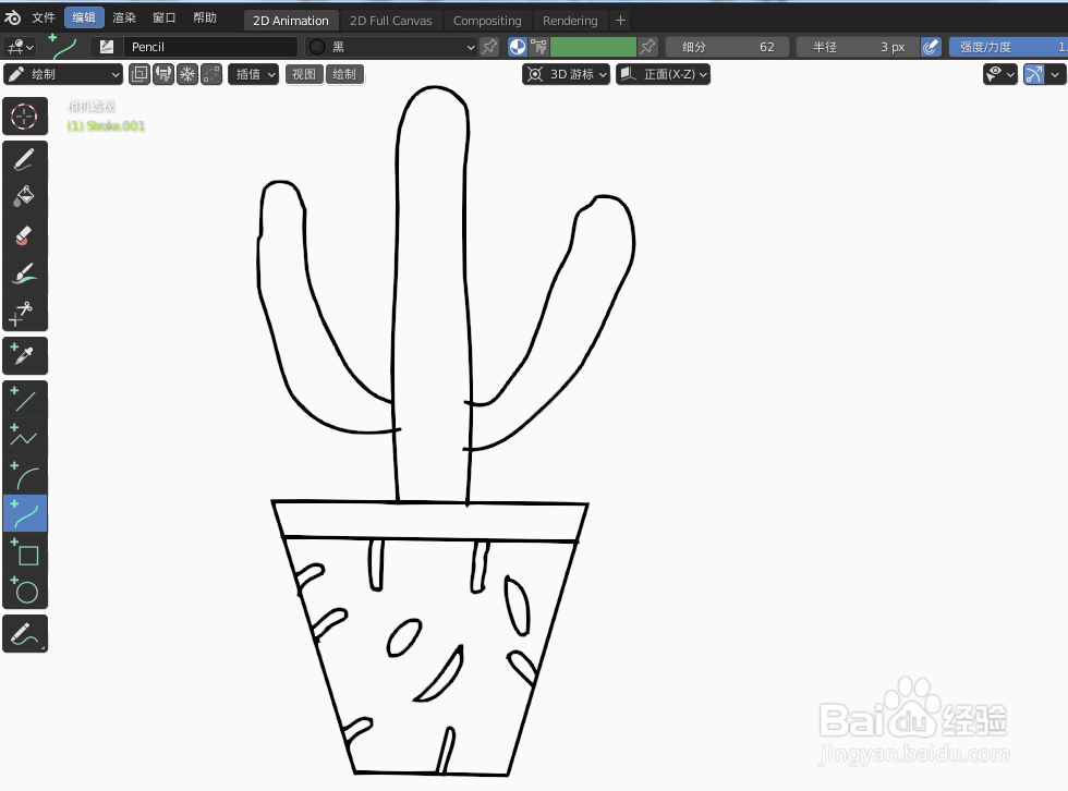 如何使用blender快速设计1盘仙人掌2D简图模型
