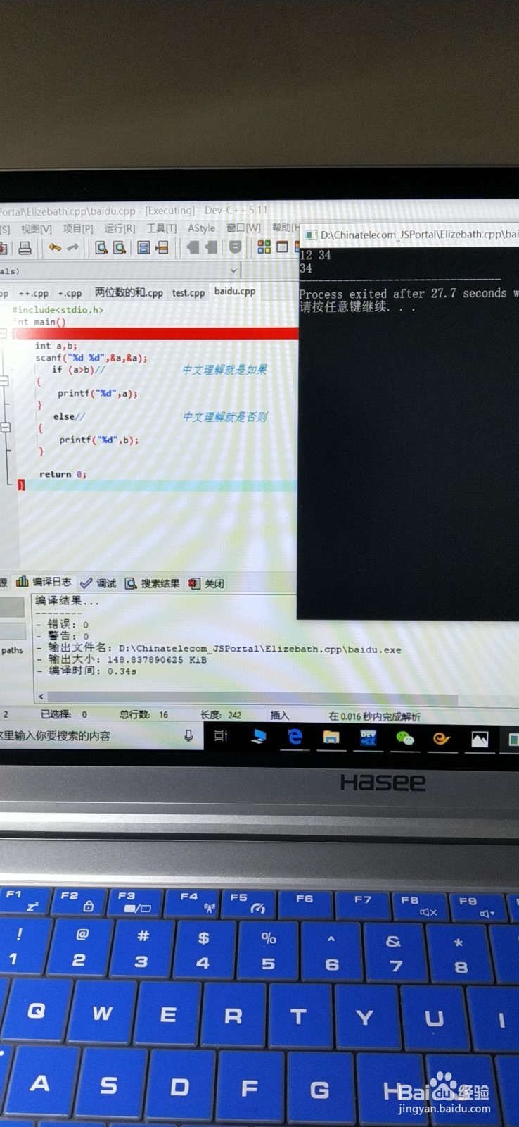 if函数怎么用