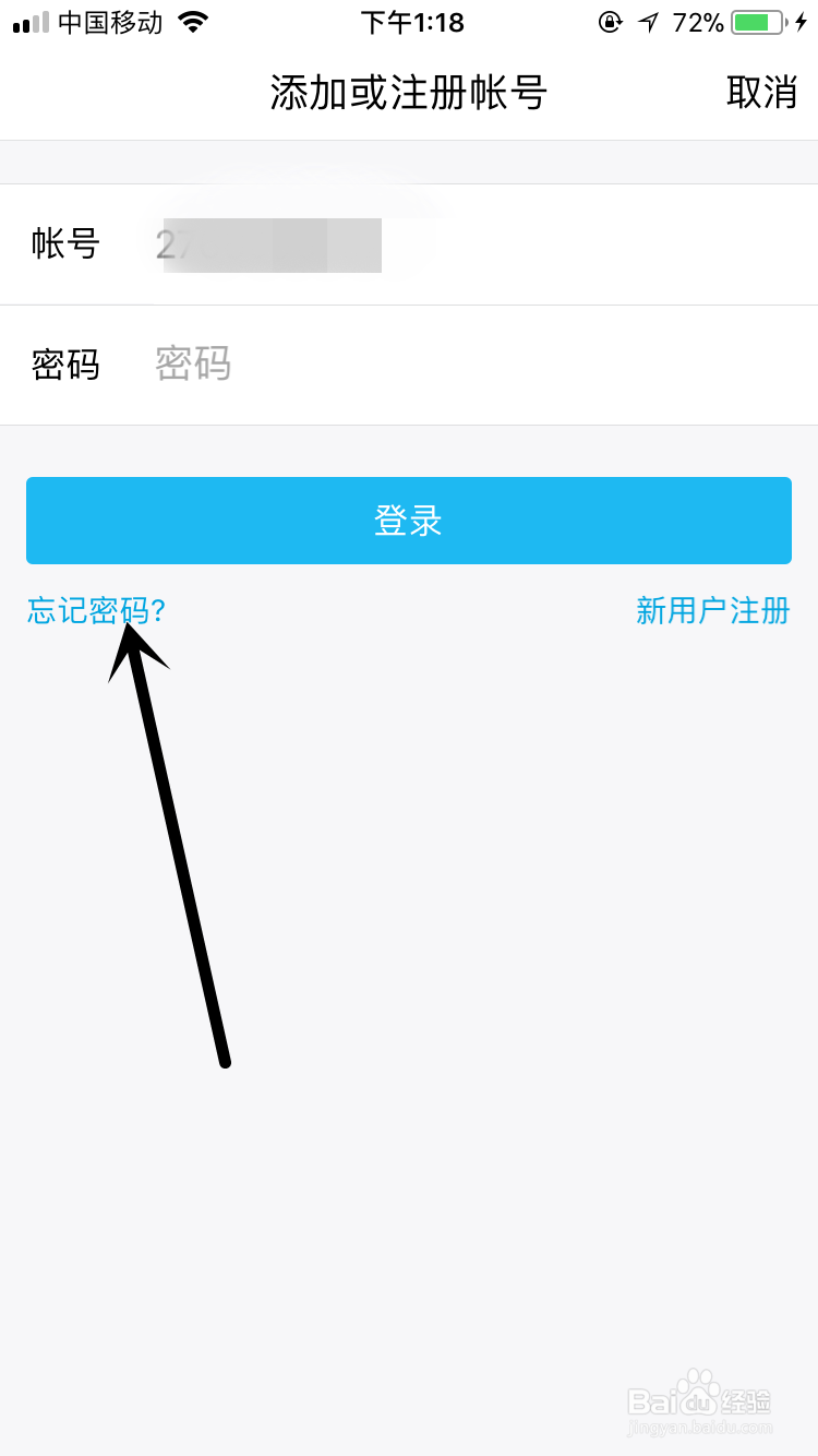 QQ很久没有登录了密码忘记怎么办重置密码