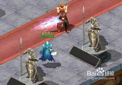 魔域日常任务之名人堂任务攻略