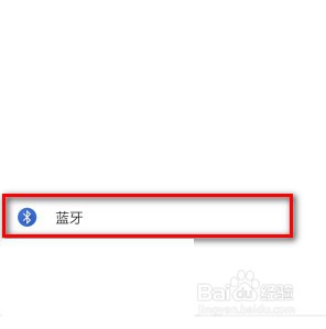 手机怎么用蓝牙把文件传输到另一台手机