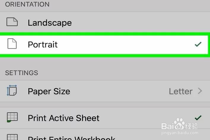 如何在手机上打印excel文档