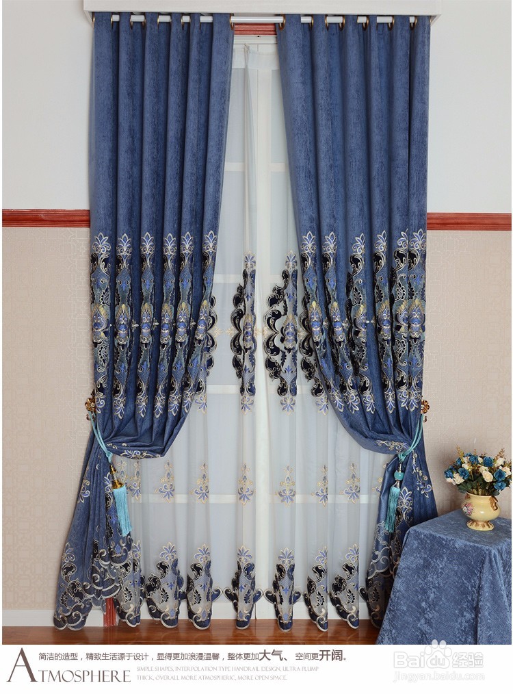 选窗帘这些必备的常识，你知道吗？