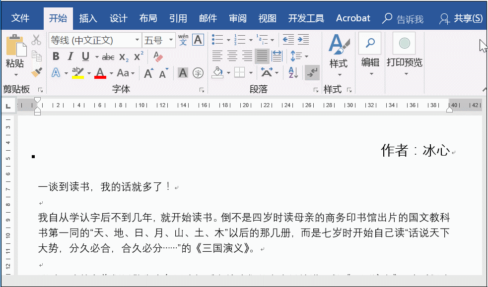 word中文版式在哪里怎么设置