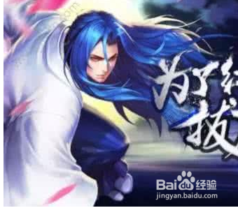 橘右京出装分析