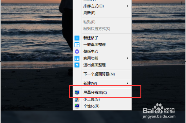 联想笔记本win10系统如何设置