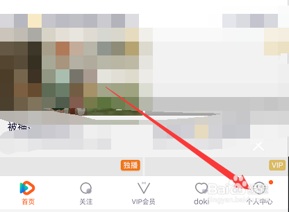腾讯视频怎么打开青少年守护模式