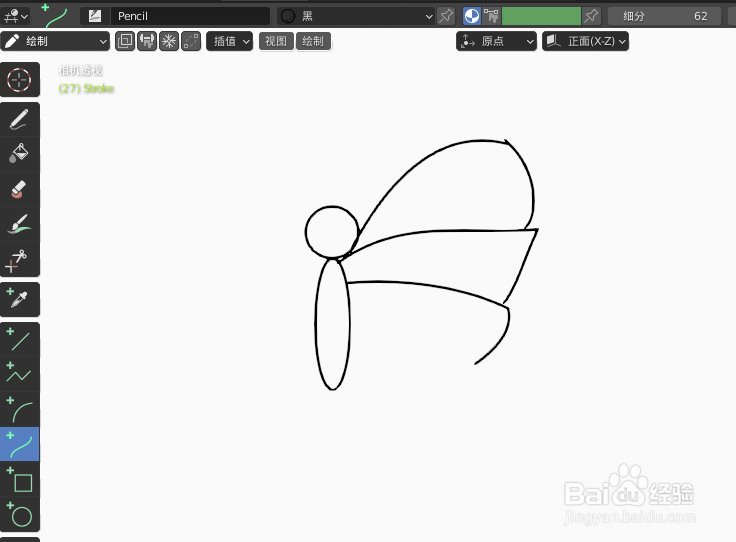 如何使用blender快速设计彩蝴蝶2D简图模型
