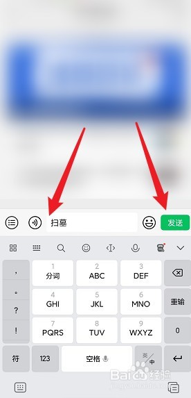 杭州市清明上坟要怎么预约
