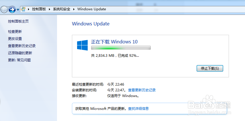 免费升级win10方法（综合版）最全win10安装方法