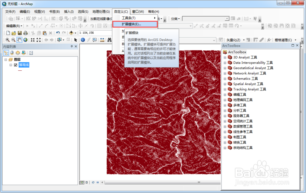 怎么根据等高线生成TIN