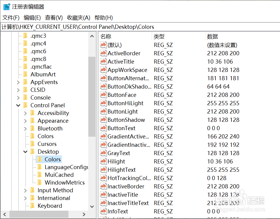 桌面显示激活windows怎么去掉