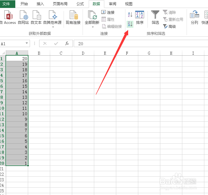 使用excel的几个技巧