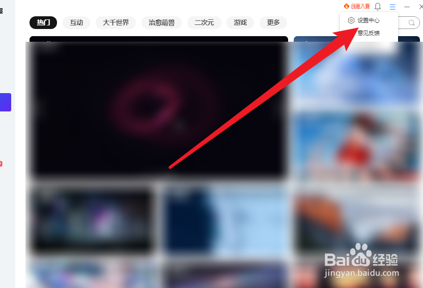 360画报在哪里关闭屏保