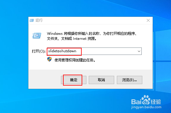 重新启动或关闭 Windows 10 的 4 种方法