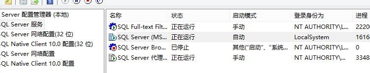 sql附加数据库及默认打开.mdf文件