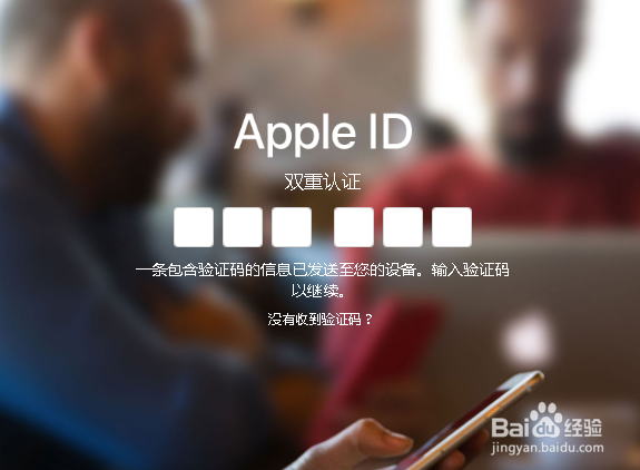 app下载东西需要一直验证数字怎么办?
