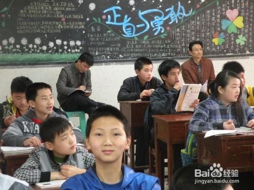 如何适应初中学习环境