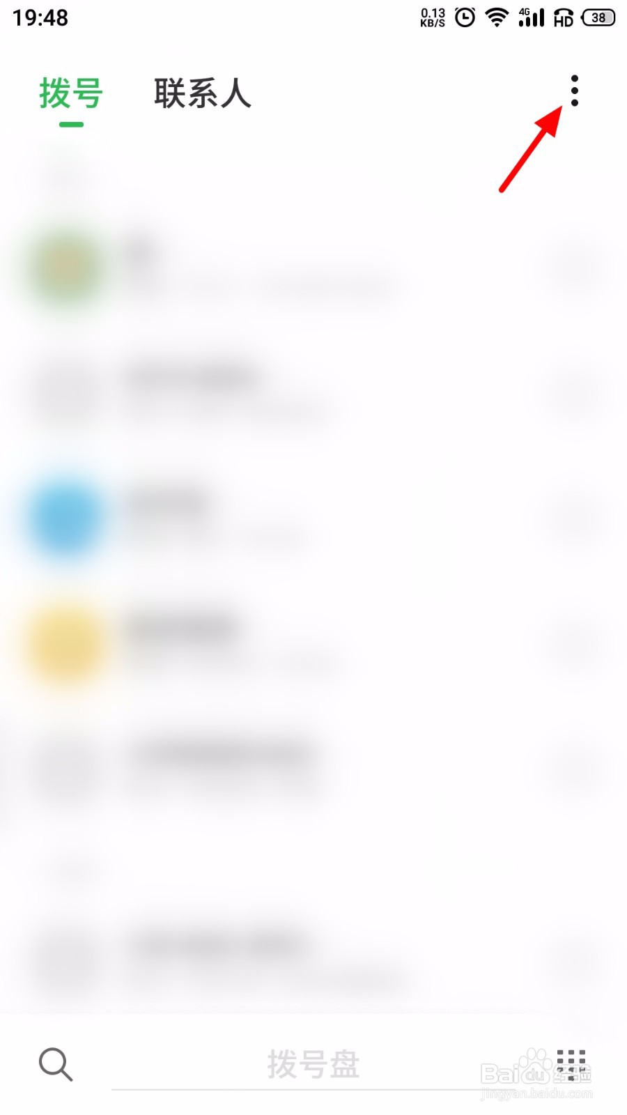 魅族手机怎么开启来电等待