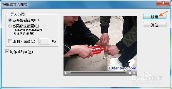 gif图片怎么去水印