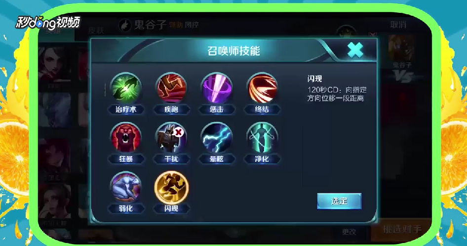 王者荣耀鬼谷子怎么玩
