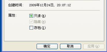 怎样查看u盘中的隐藏文件
