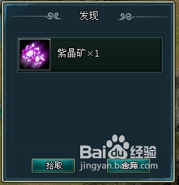 微微玩《诸子百家》寻宝探险介绍