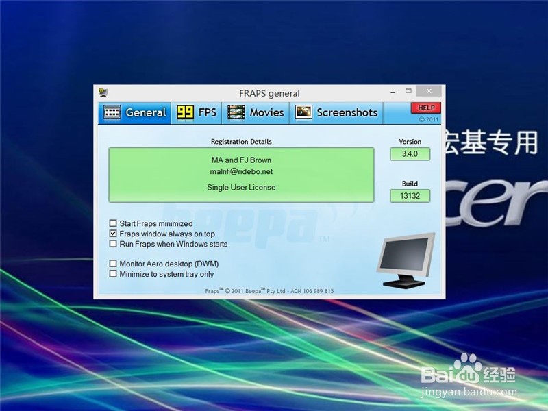 游戏录像软件使用