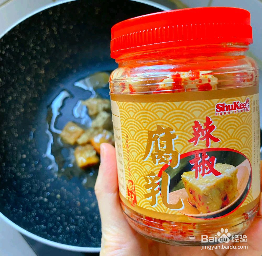 羊腩煲的做法