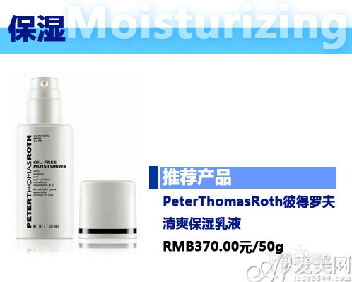 骨灰级保湿护肤品推荐