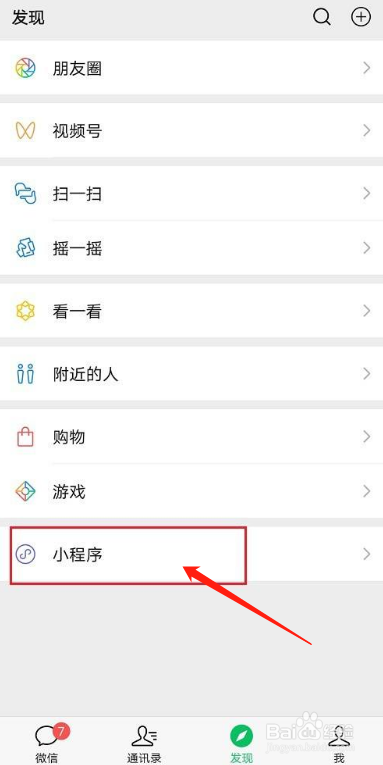 盒马集市如何设置提货地址
