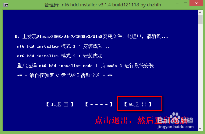 【教程】Win10系统安装教程（详细版）