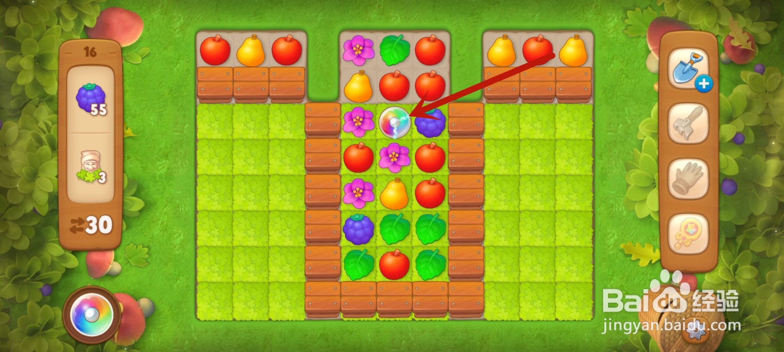 梦幻花园关卡过关技巧