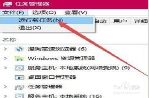 win10玩游戏总是弹回桌面怎么办
