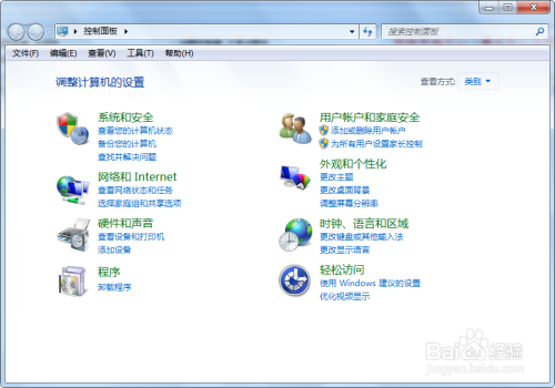 Windows7操作系统如何更改用户账户头像图片