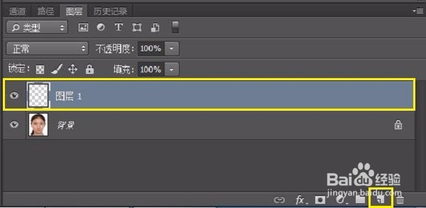 PS给眼睛加长睫毛