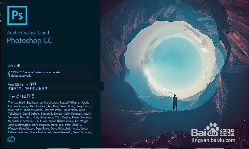 Photoshop 如何使用“开始”工作区？