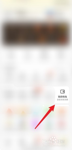 美团笔笔返立减金在哪里领