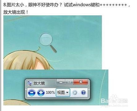 大神常用》》》》键盘快捷键