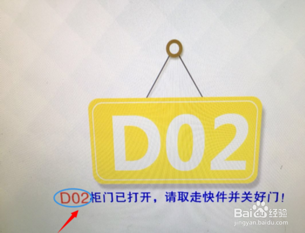 云柜是什么？怎么用？