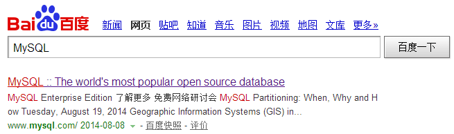 <b>如何在官网上下载可安装版的MySQL数据库</b>