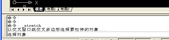 在AUTOCAD中如何使用拉伸命令
