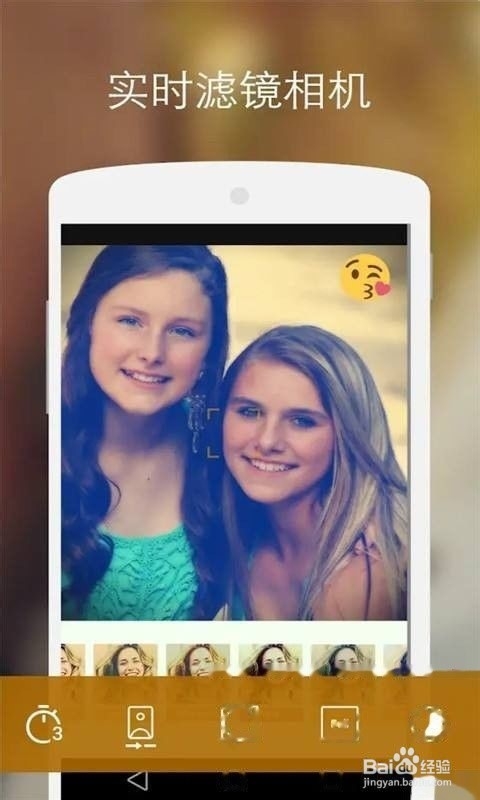 picsart美易照片教程