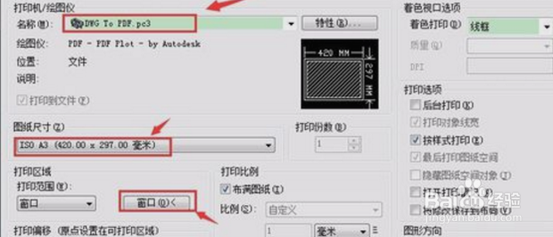 如何利用PS制作室内彩色平面图
