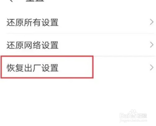华为9x前置摄像头打不开黑屏？