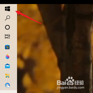 电脑怎样卸载应用