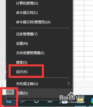 怎样激活windows系统